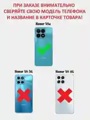 Зеленый чехол противоударный armors для Honor X8A / Хонор Х8А с защитой камеры