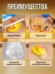 Пакеты на резинке на тарелку пищевые, шапочки крышка чехол для посуды  фасовочные пакеты