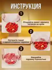 Пакеты на резинке на тарелку пищевые, шапочки крышка чехол для посуды  фасовочные пакеты