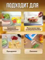 Пакеты на резинке на тарелку пищевые, шапочки крышка чехол для посуды  фасовочные пакеты