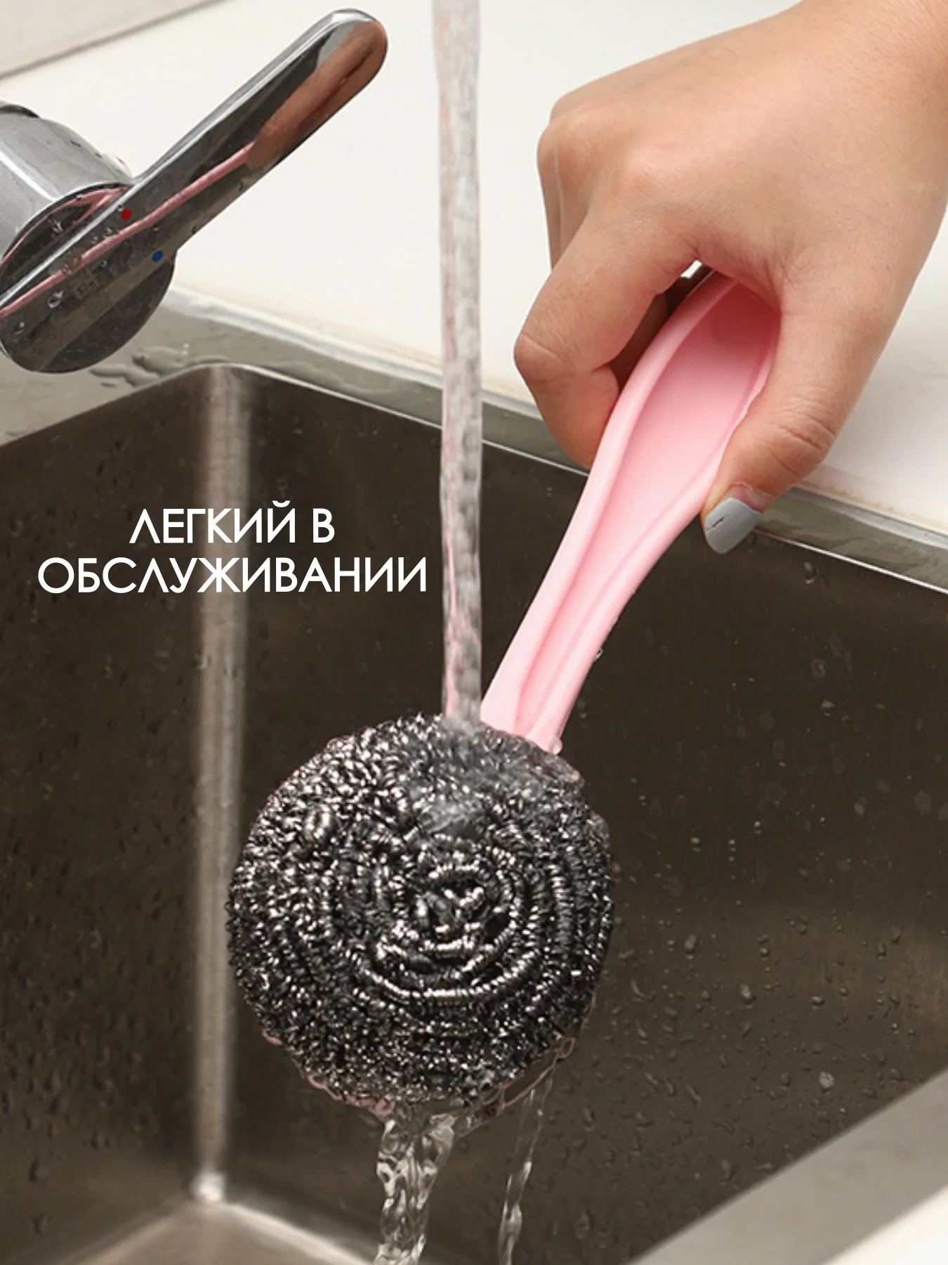 Металлическая губка щетка 3 шт с ручкой для мытья посуды / железная мочалка для посуды