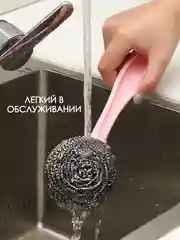 Металлическая губка щетка 3 шт с ручкой для мытья посуды / железная мочалка для посуды