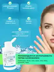 Обезжириватель для ногтей и маникюра без отдушек 150 мл