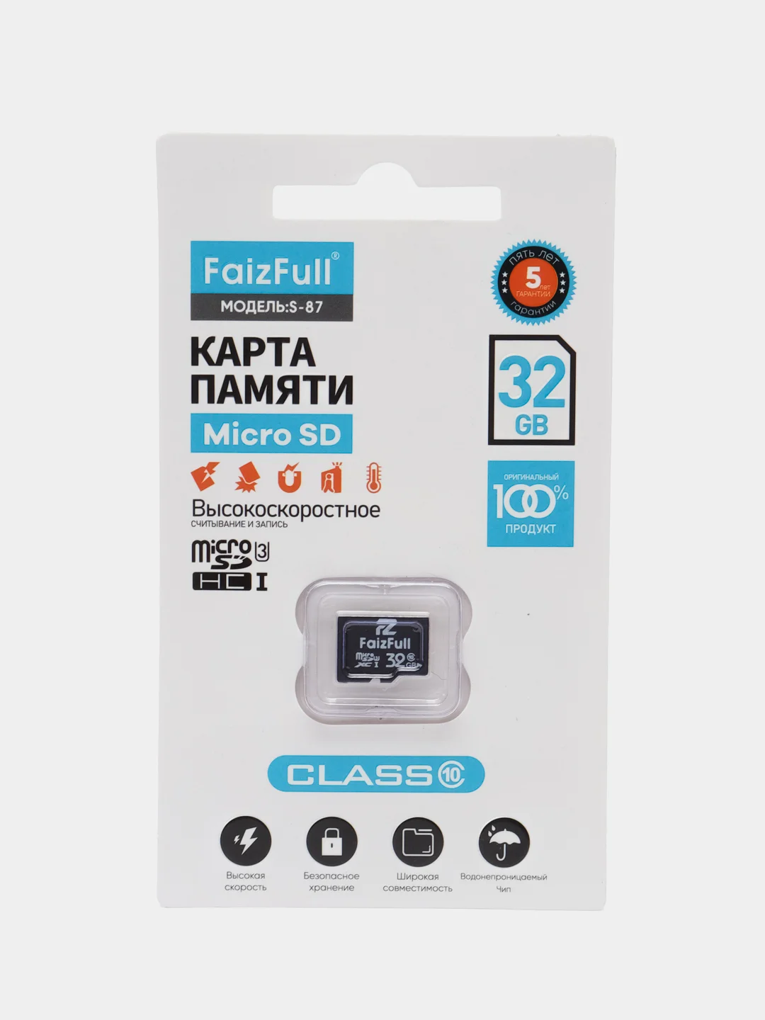 Карта памяти FaizFull S-87 (Micro SD 32Gb)