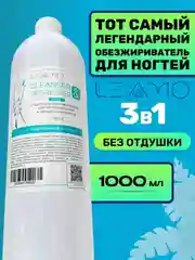 Обезжириватель для ногтей и маникюра 1000 мл, дегидратор, средство для снятия липкого слоя