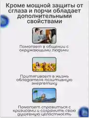 Оберег от сглаза   "Ладонь фатимы" с колокольчиками