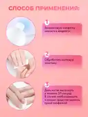 Обезжириватель для ногтей и маникюра барбарис 1000 мл, дегидратор для гель лака, стемпинга