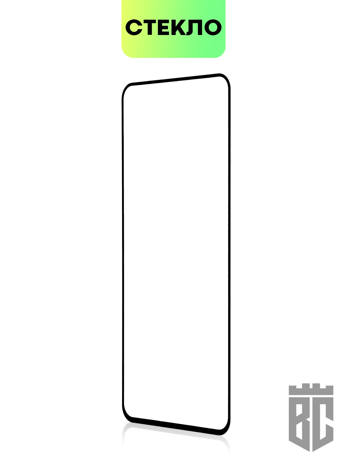 Стекло 1-2шт для Xiaomi Redmi Note 12 4G/ 11 Pro/ 11E Pro/ Redmi 10 2022 защитное BROSCORP