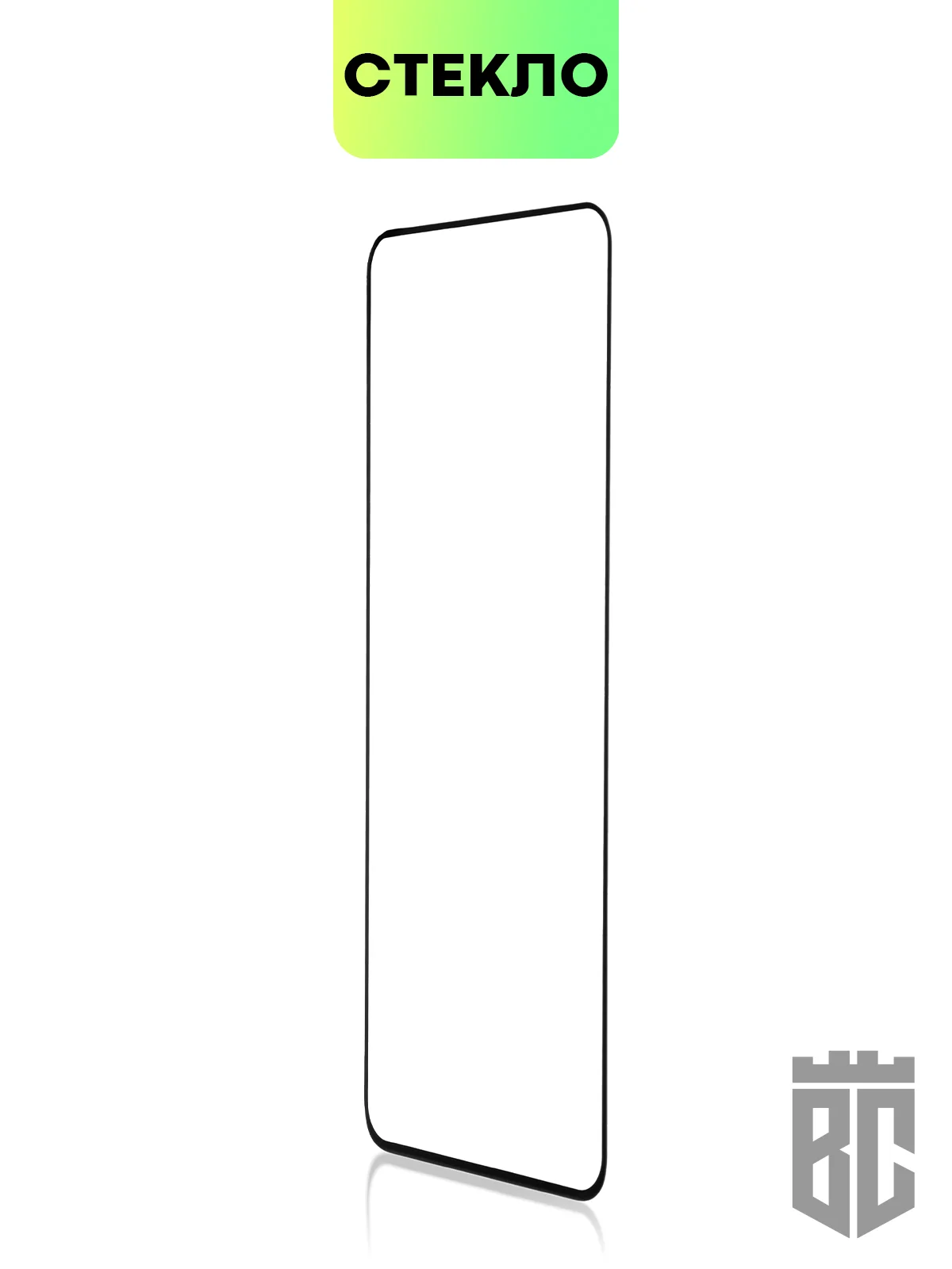 Стекло 1-2шт для Xiaomi Redmi Note 12 4G/ 11 Pro/ 11E Pro/ Redmi 10 2022 защитное BROSCORP