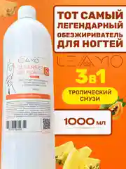 Обезжириватель для ногтей и маникюра 1000мл тропический смузи, дегидратор для гель лака