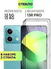 Черный стекло для POCO X6 Xiaomi Redmi Note 13, Pro 5G, 13R Pro защитное BROSCORP антишпион рамка