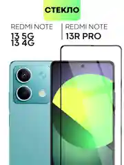 Черный стекло для POCO X6 Xiaomi Redmi Note 13, Pro 5G, 13R Pro защитное BROSCORP антишпион рамка