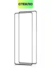 Черный стекло для POCO X6 Xiaomi Redmi Note 13, Pro 5G, 13R Pro защитное BROSCORP антишпион рамка
