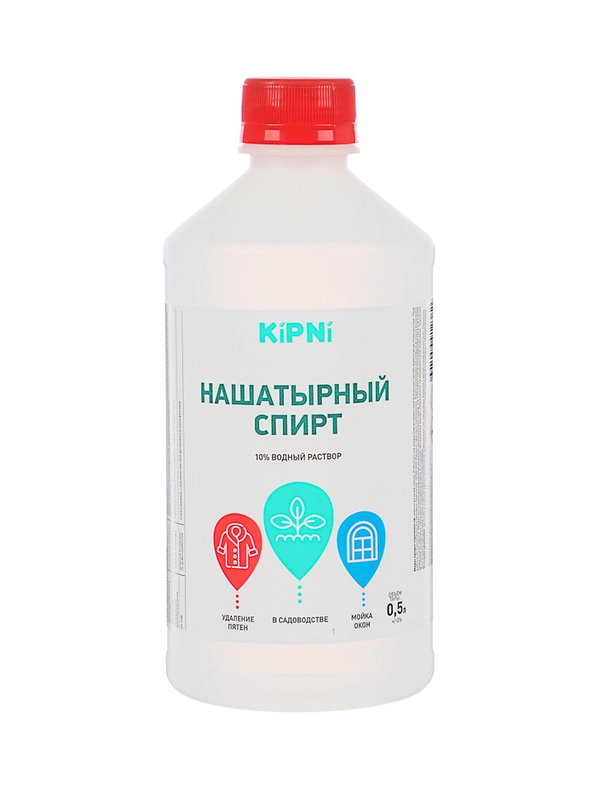 Нашатырный спирт, технический, 10% 0,5 л