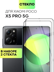 Стекло для Xiaomi Poco X5 Pro 5G защитное BROSCORP с рамкой олеофобным покрытием антишпион