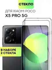 Стекло для Xiaomi Poco X5 Pro 5G защитное BROSCORP с рамкой олеофобным покрытием антишпион