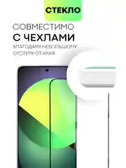 Прозрачный стекло для POCO X6 Xiaomi Redmi Note 13, Pro 5G, 13R Pro защитное BROSCORP антишпион рамка