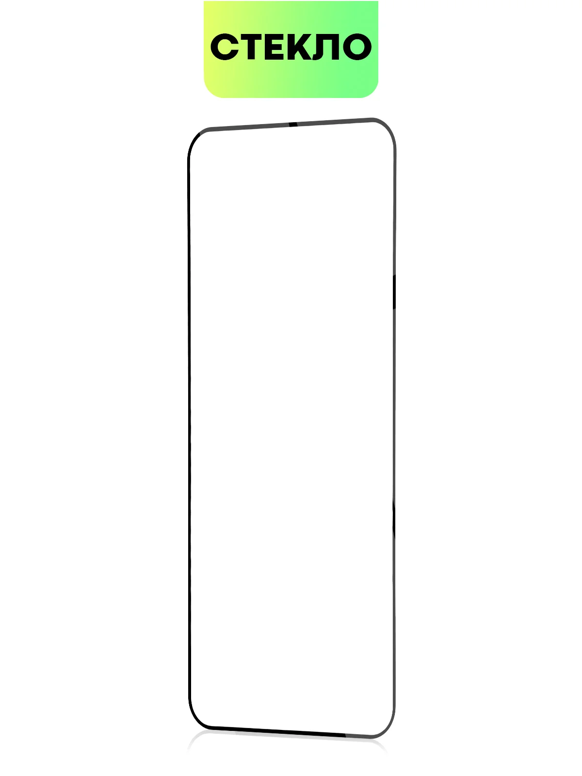 Прозрачный стекло для POCO X6 Xiaomi Redmi Note 13, Pro 5G, 13R Pro защитное BROSCORP антишпион рамка