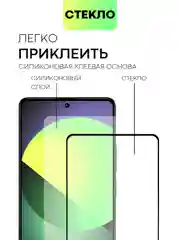 Прозрачный стекло для POCO X6 Xiaomi Redmi Note 13, Pro 5G, 13R Pro защитное BROSCORP антишпион рамка