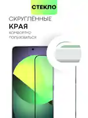 Прозрачный стекло для POCO X6 Xiaomi Redmi Note 13, Pro 5G, 13R Pro защитное BROSCORP антишпион рамка