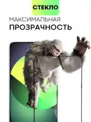 Прозрачный стекло для POCO X6 Xiaomi Redmi Note 13, Pro 5G, 13R Pro защитное BROSCORP антишпион рамка