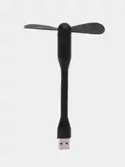 Черный вентилятор USB