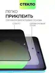 Черный стекло для Xiaomi Poco X5 Pro 5G защитное BROSCORP с рамкой олеофобным покрытием антишпион