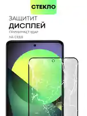 Черный стекло для Xiaomi Poco X5 Pro 5G защитное BROSCORP с рамкой олеофобным покрытием антишпион