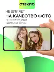 Черный стекло для Xiaomi Poco X5 Pro 5G защитное BROSCORP с рамкой олеофобным покрытием антишпион