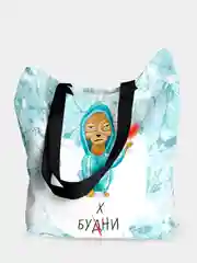Сумка шоппер Буд/хни