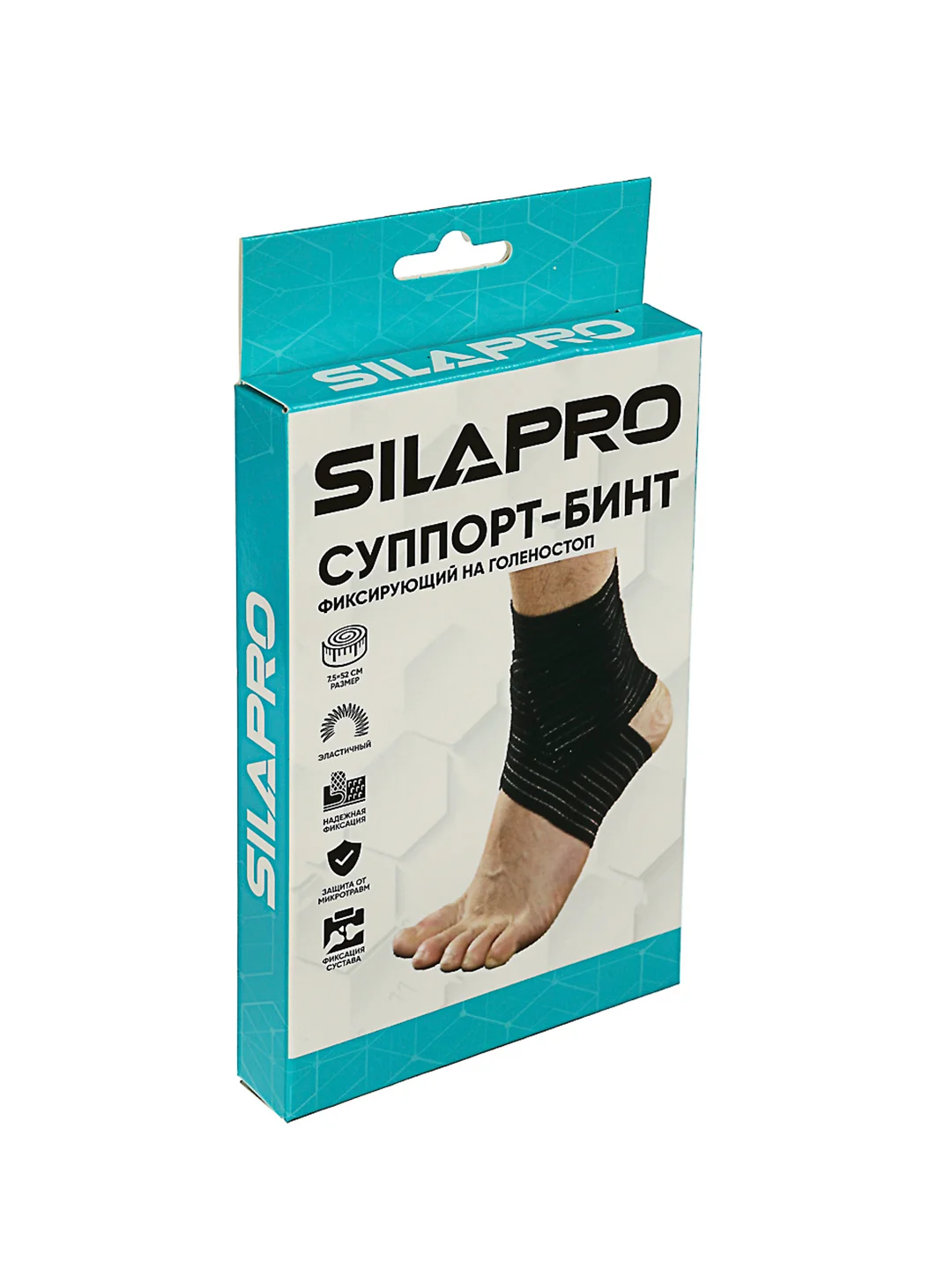 Суппорт-бинт фиксирующий на голеностоп