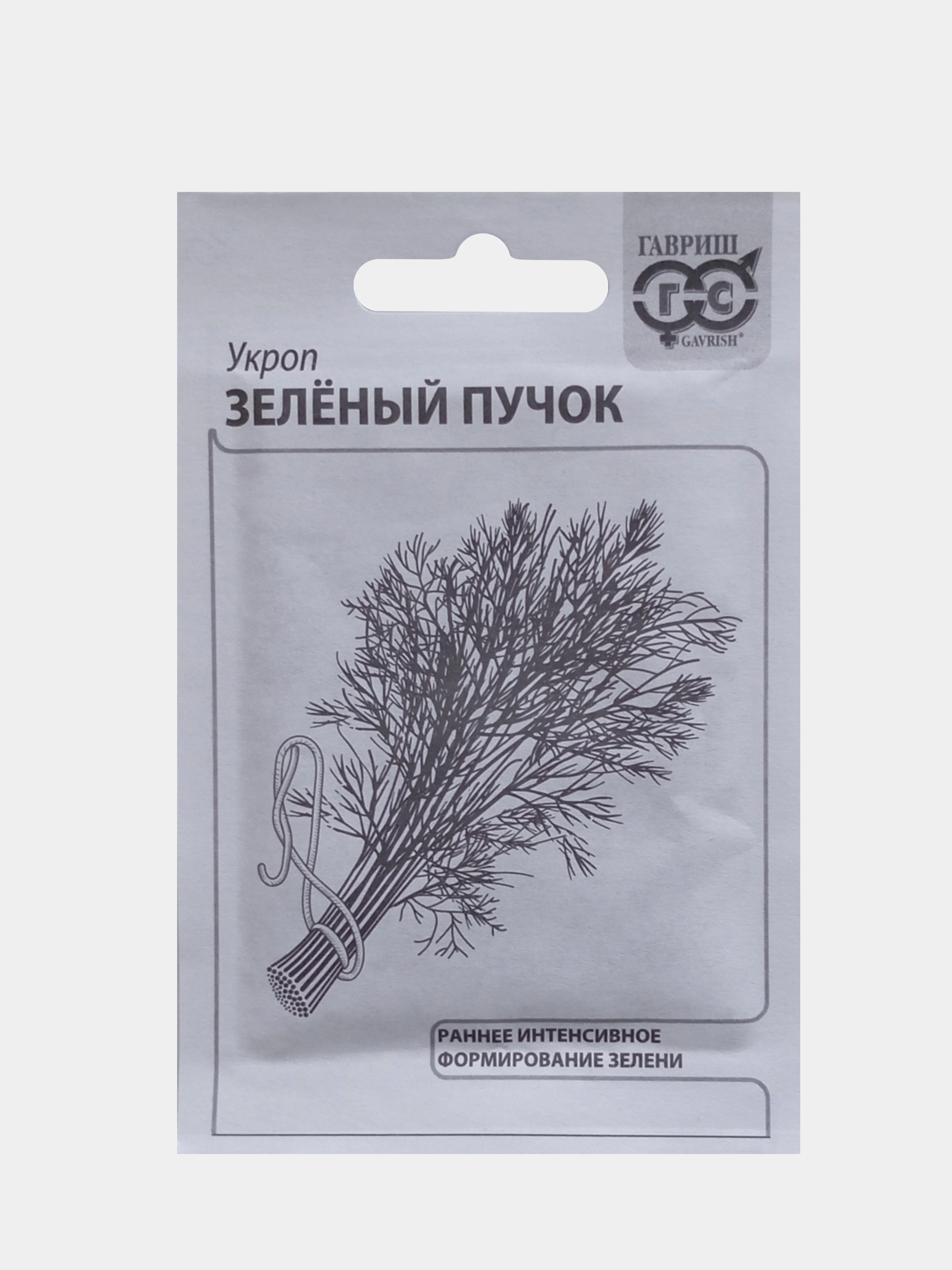 Семена Укроп Зеленый пучек 2,0г (белый пакет) Гавриш