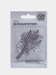 Семена Укроп Зеленый пучек 2,0г (белый пакет) Гавриш