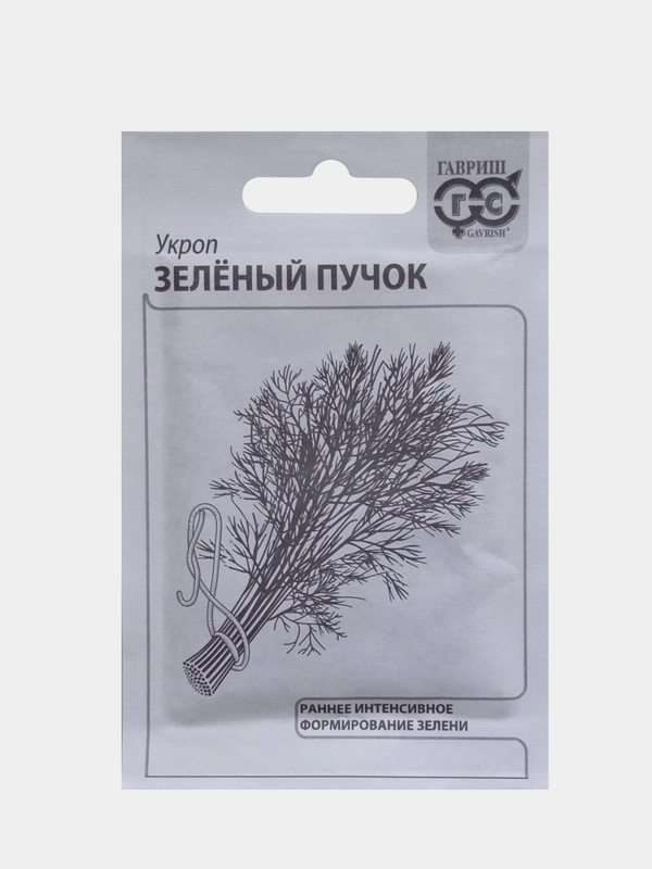 Семена Укроп Зеленый пучек 2,0г (белый пакет) Гавриш