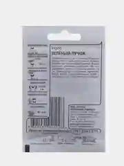 Семена Укроп Зеленый пучек 2,0г (белый пакет) Гавриш