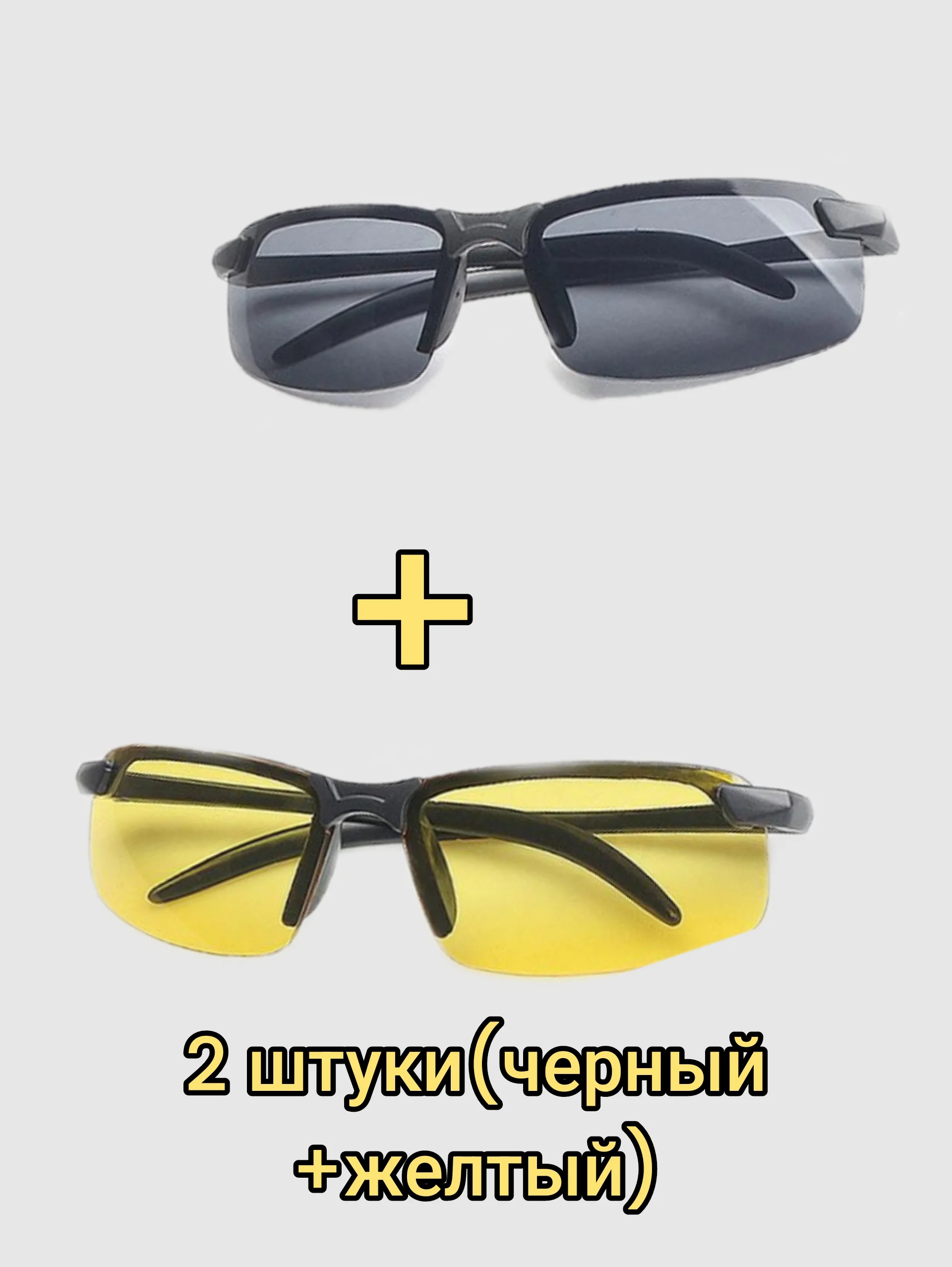 Разноцветный солнцезащитные очки