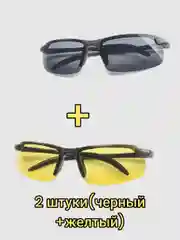 Разноцветный солнцезащитные очки