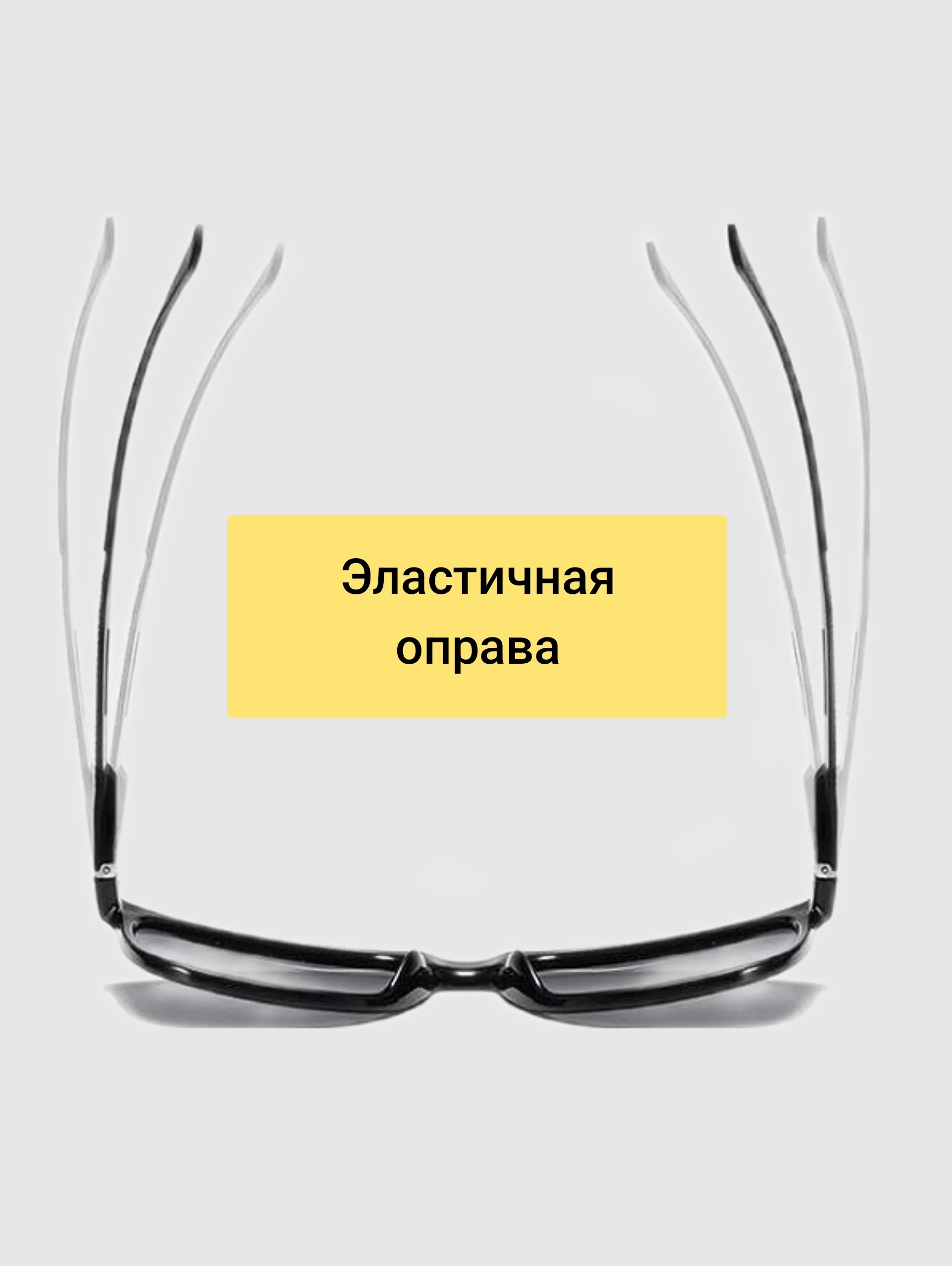 Желтый солнцезащитные очки