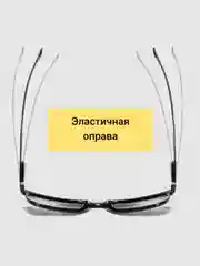 Желтый солнцезащитные очки