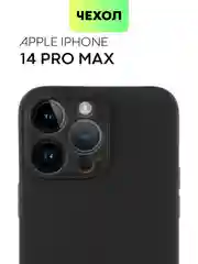 Чехол для Apple iPhone 14, 13, Pro/ Pro Max/ Plus/ Mini силиконовый BROSCORP, защита камер