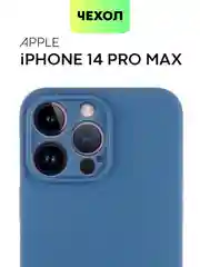 Чехол для Apple iPhone 14, 13, Pro/ Pro Max/ Plus/ Mini силиконовый BROSCORP, защита камер