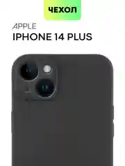 Чехол для Apple iPhone 14, 13, Pro/ Pro Max/ Plus/ Mini силиконовый BROSCORP, защита камер