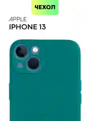 Чехол для Apple iPhone 14, 13, Pro/ Pro Max/ Plus/ Mini силиконовый BROSCORP, защита камер