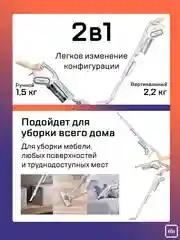Вертикальный пылесос Xiaomi Deerma DX700, DX700S, RU