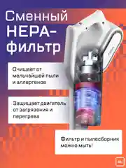 Вертикальный пылесос Xiaomi Deerma DX700, DX700S, RU