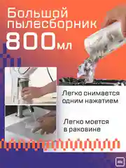 Вертикальный пылесос Xiaomi Deerma DX700, DX700S, RU