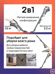 Вертикальный пылесос Xiaomi Deerma DX700, DX700S, RU