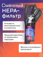 Вертикальный пылесос Xiaomi Deerma DX700, DX700S, RU