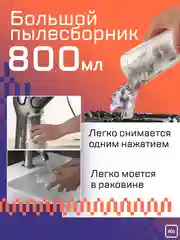 Вертикальный пылесос Xiaomi Deerma DX700, DX700S, RU
