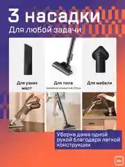 Вертикальный пылесос Xiaomi Deerma DX700, DX700S, RU